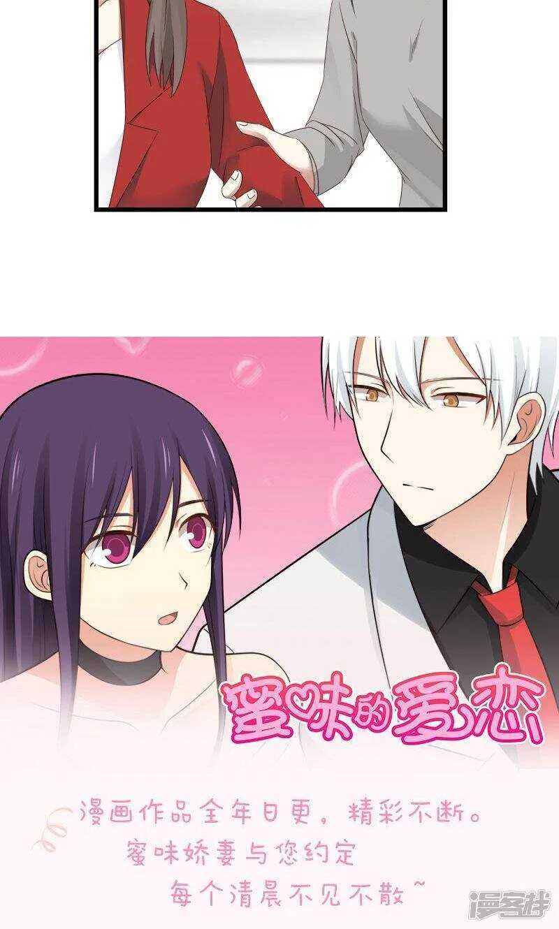 第96话 第10页