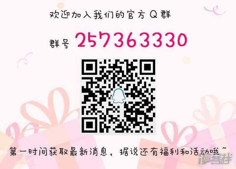 第96话 第11页