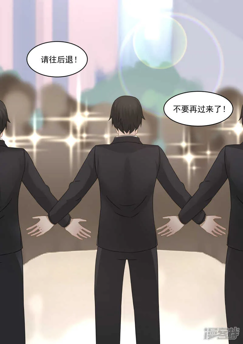 第102话 第3页