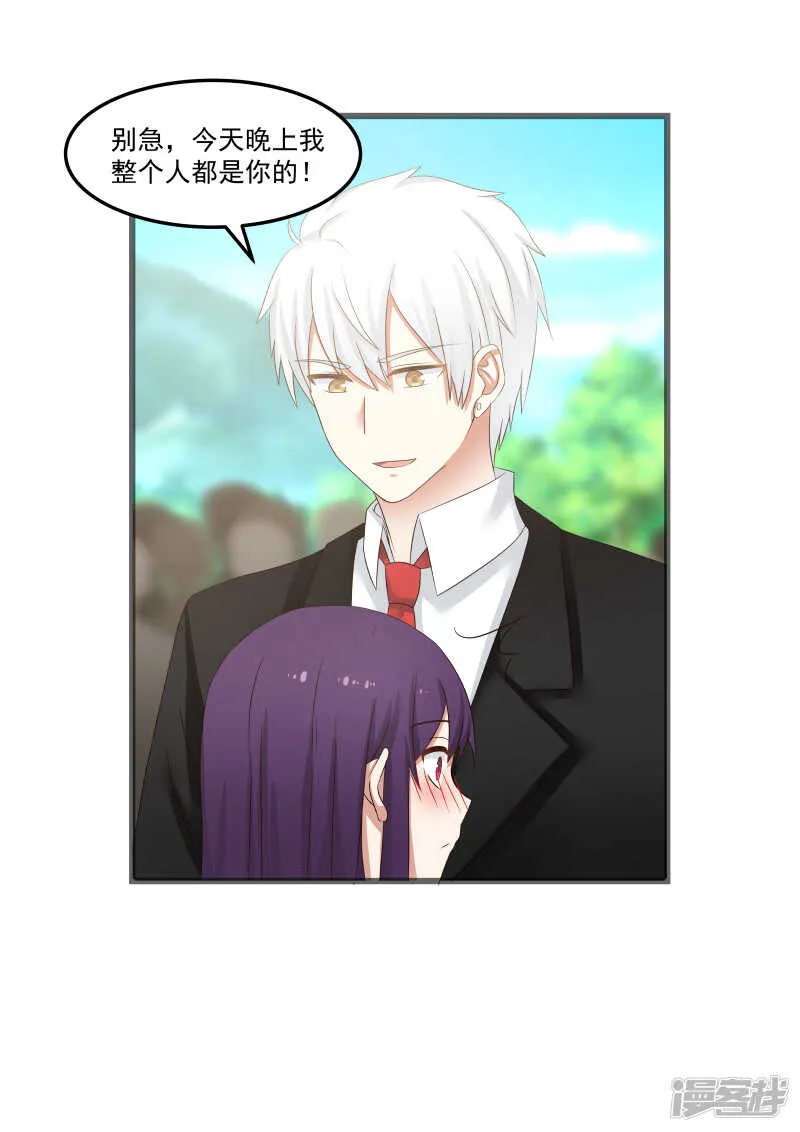 第104话 第2页