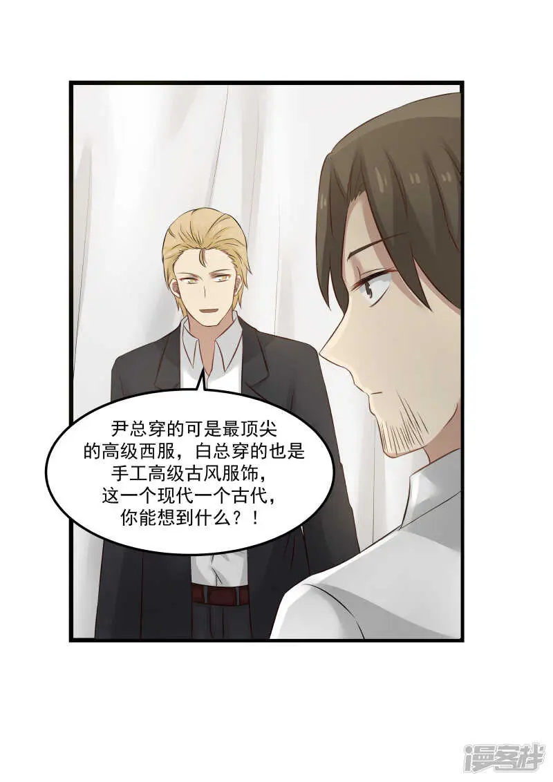 第106话 第4页
