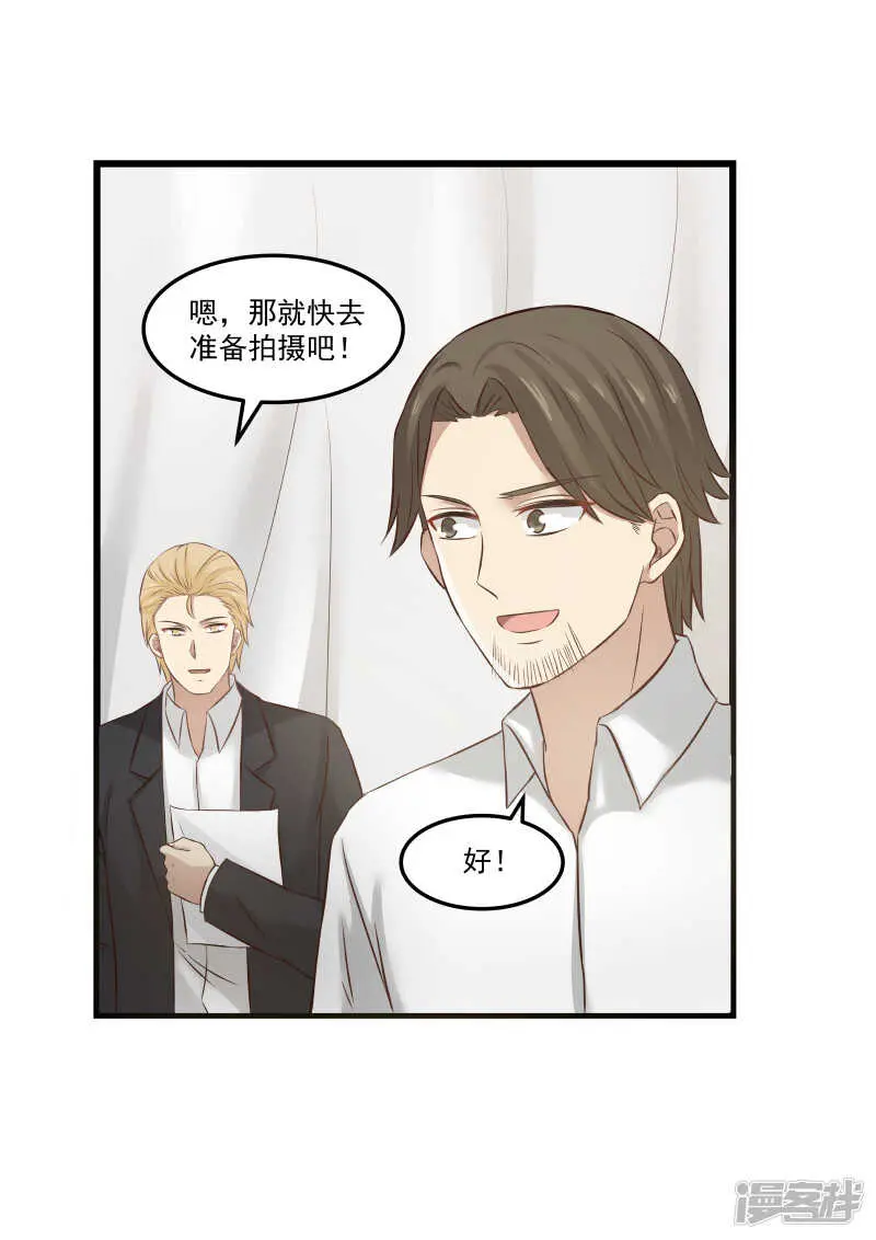 第106话 第7页