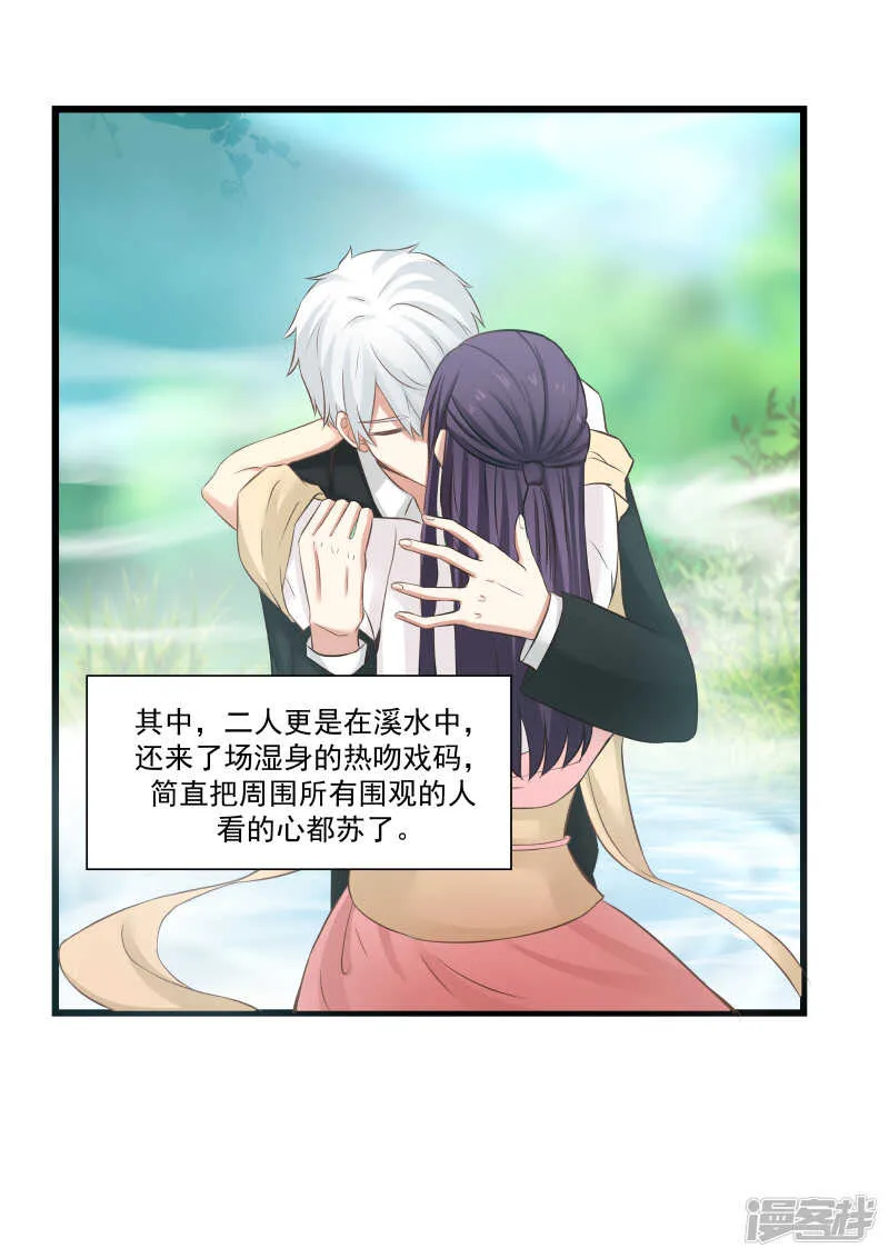 第106话 第10页