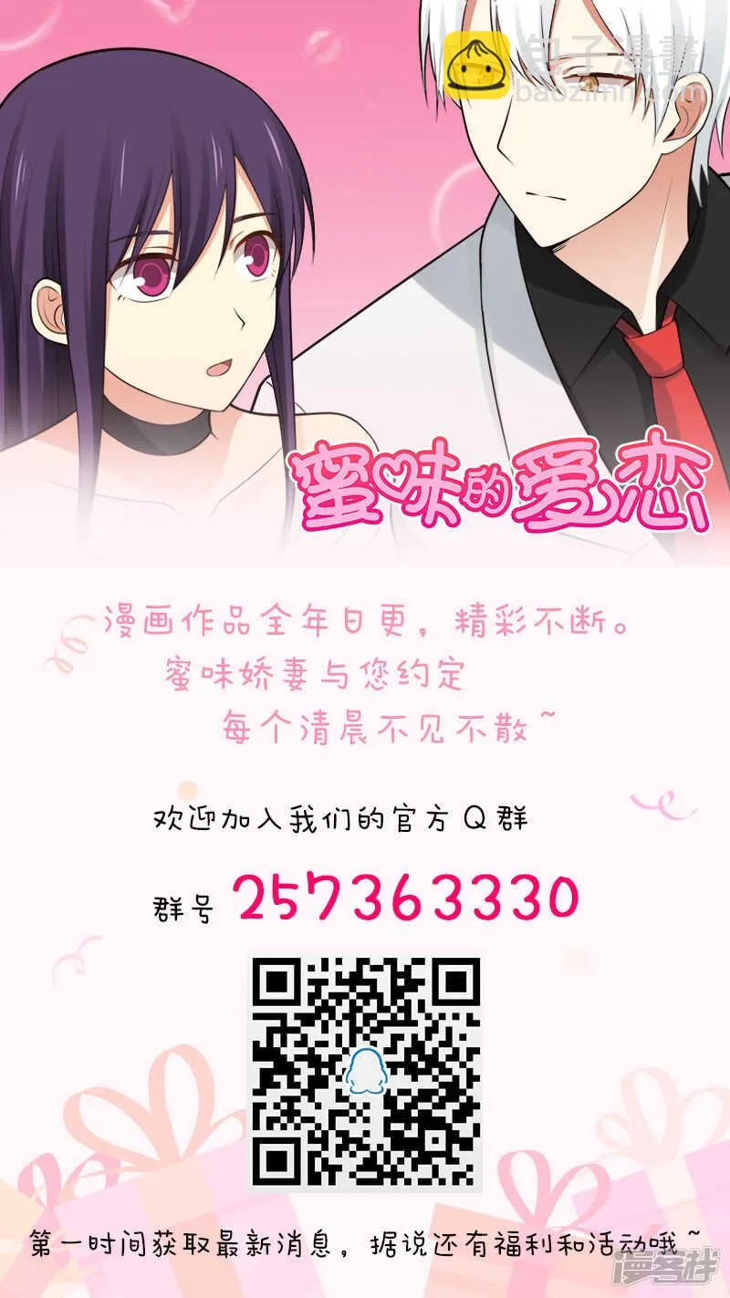 第106话 第12页