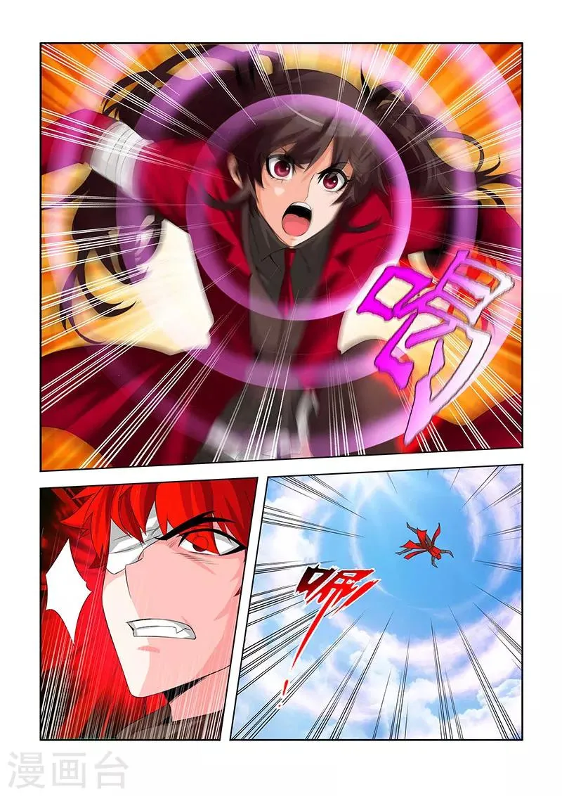 第14话 流沙百里城下 第4页
