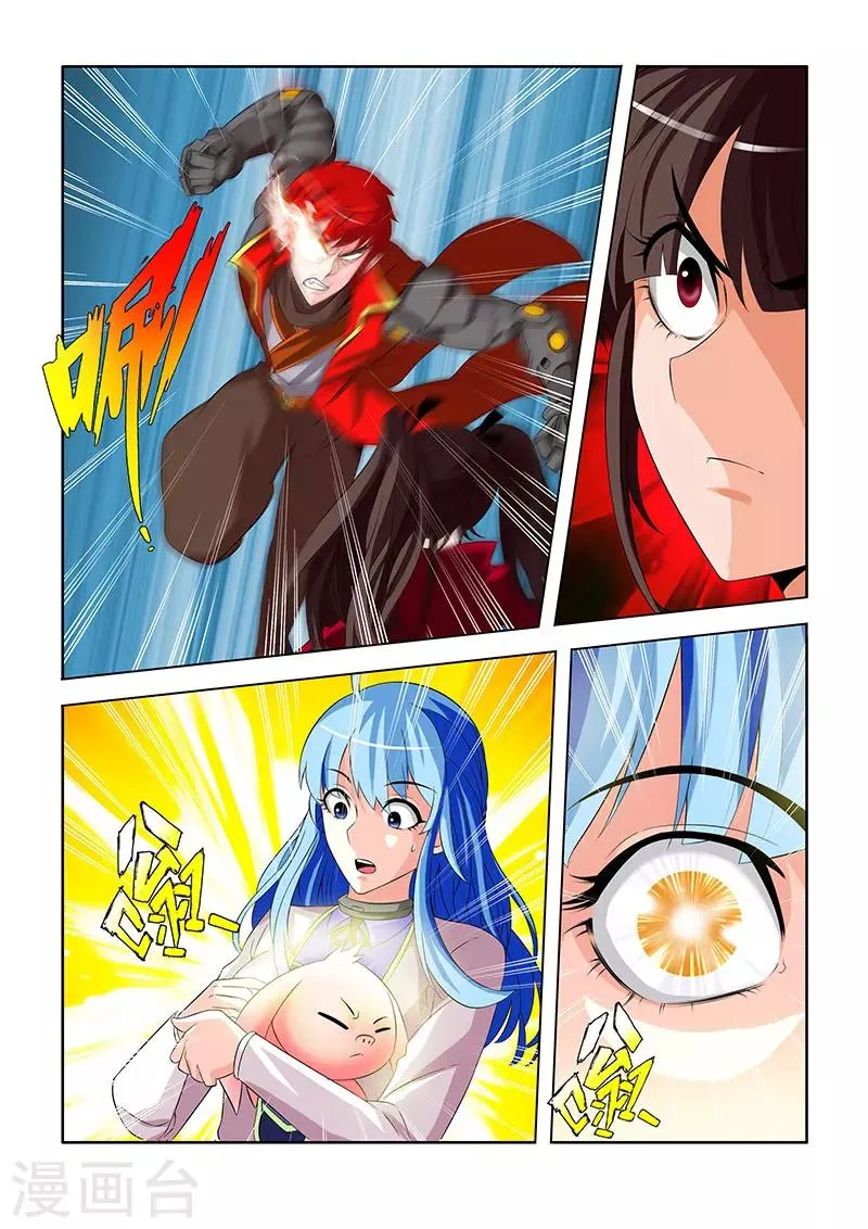 第14话 流沙百里城下 第8页