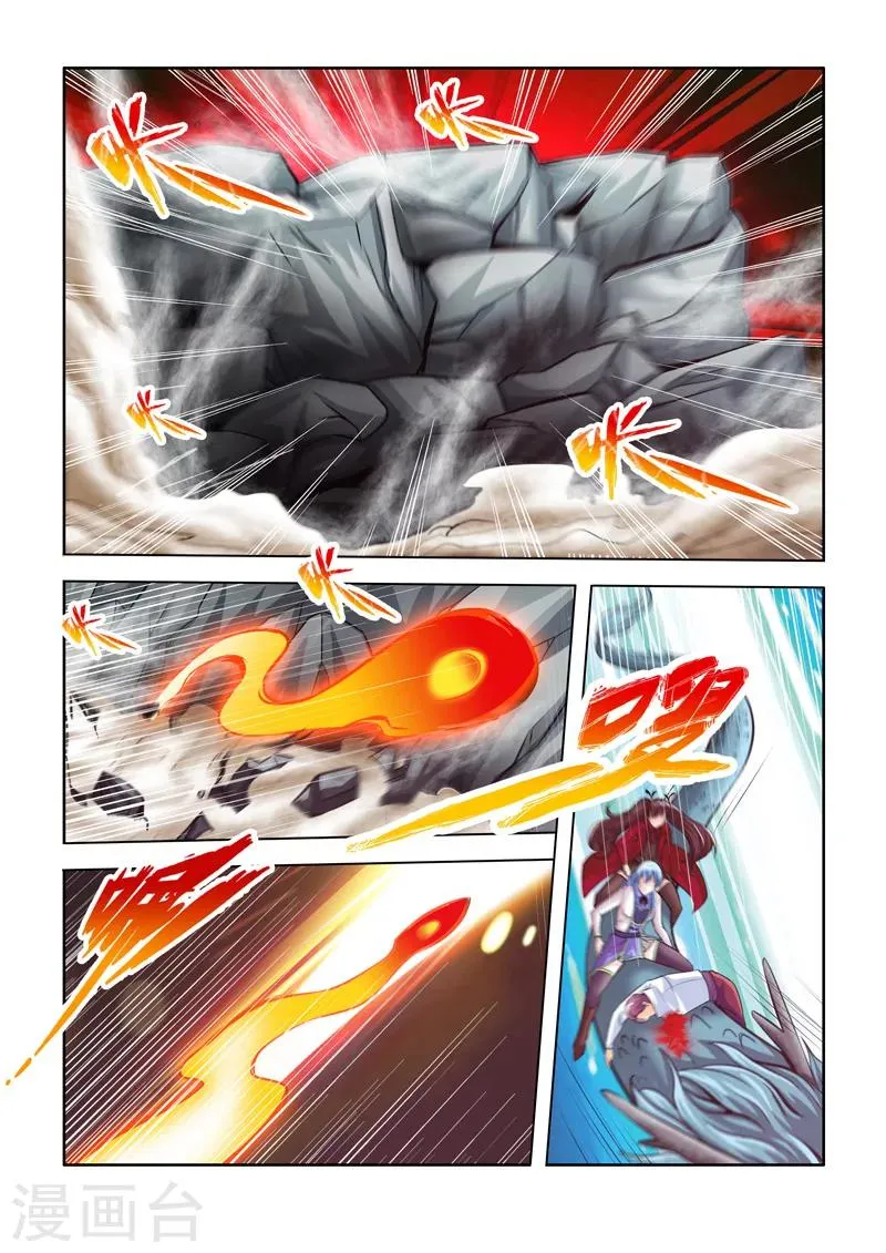 第36话 危机下 第6页