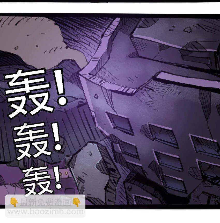 114 末日黑雨 第43页
