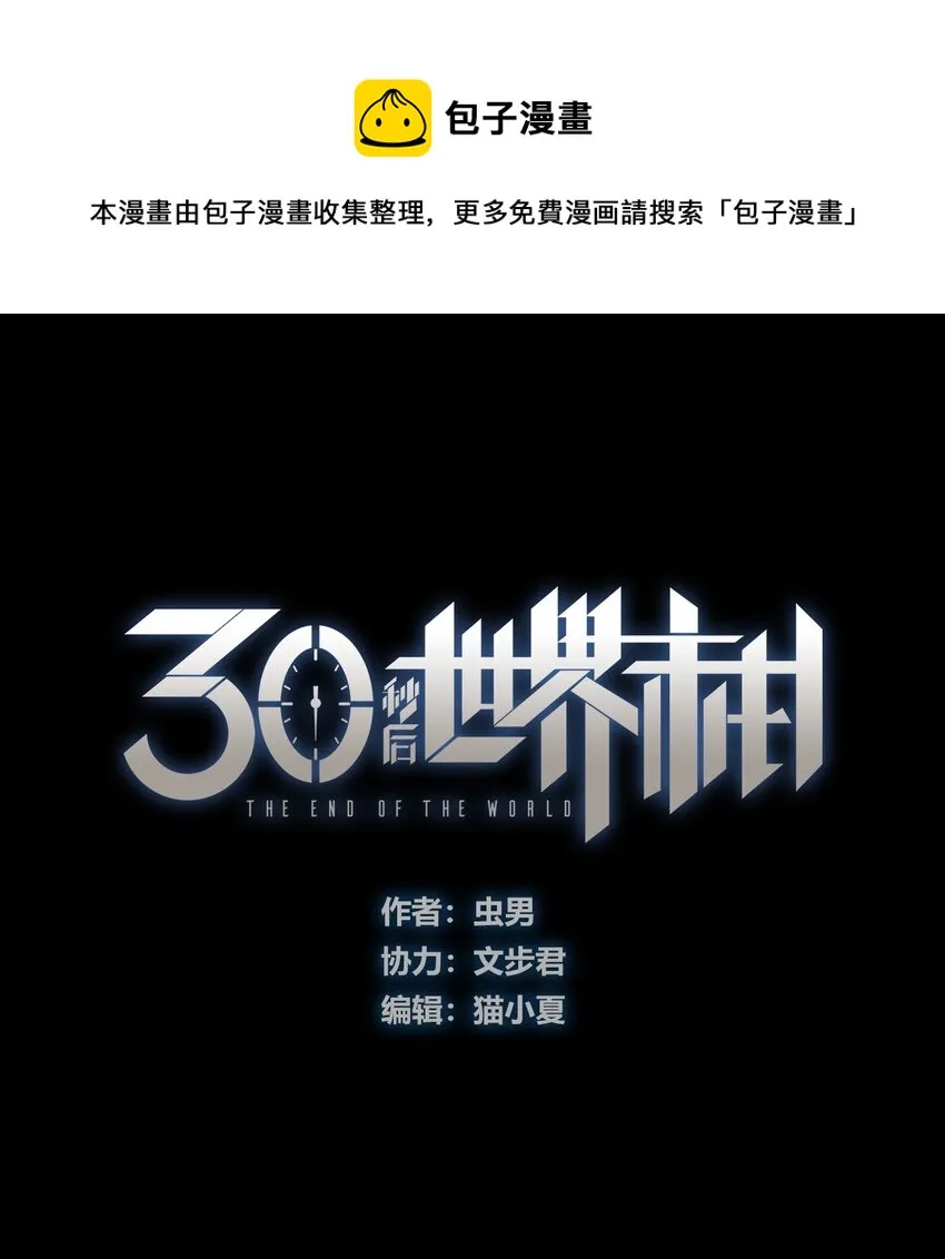 115 第三方 第1页