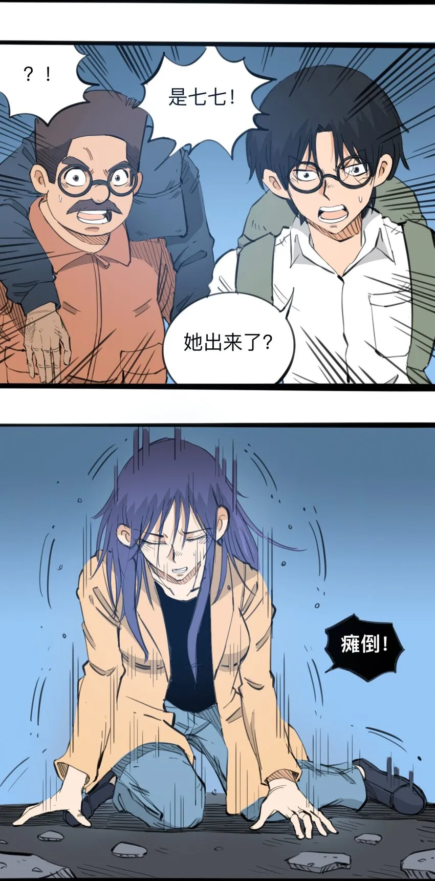 115 第三方 第8页