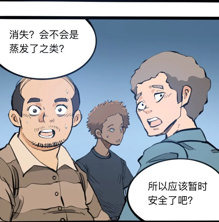 115 第三方 第11页