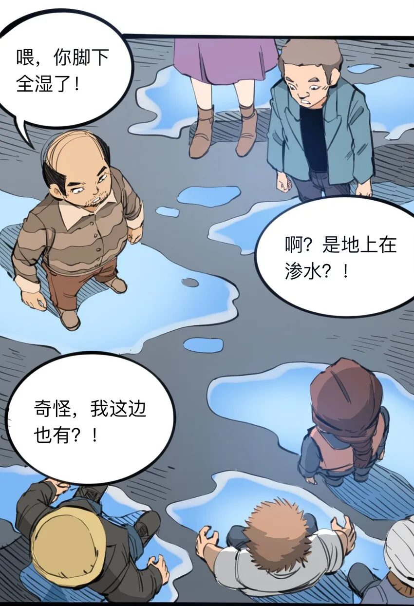 115 第三方 第13页