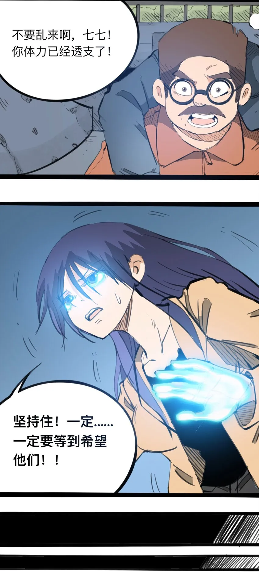 115 第三方 第24页