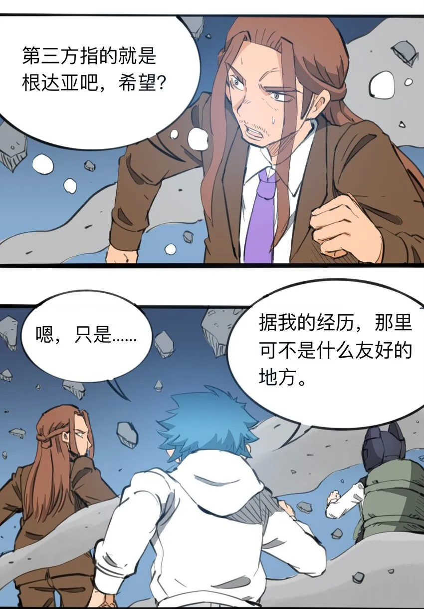 115 第三方 第26页