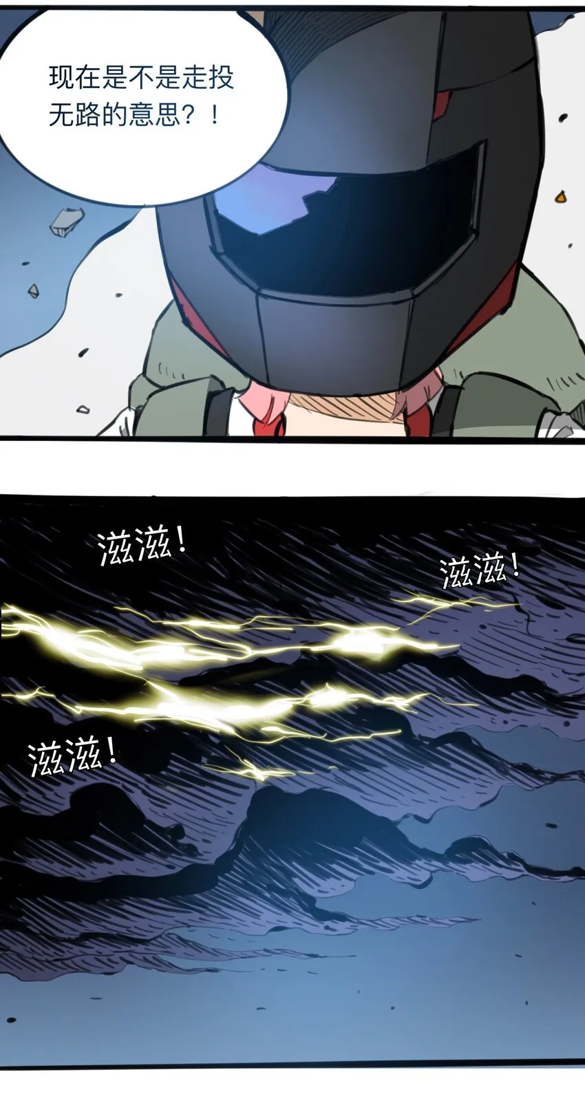 115 第三方 第29页