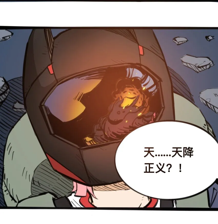 115 第三方 第36页
