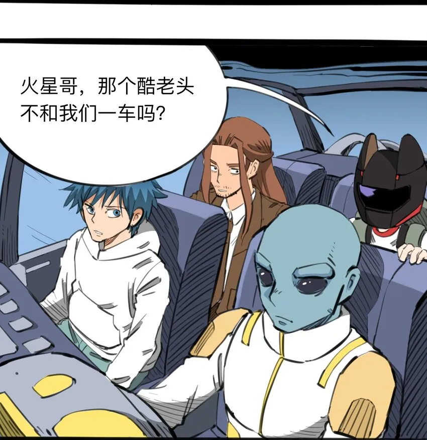 115 第三方 第47页