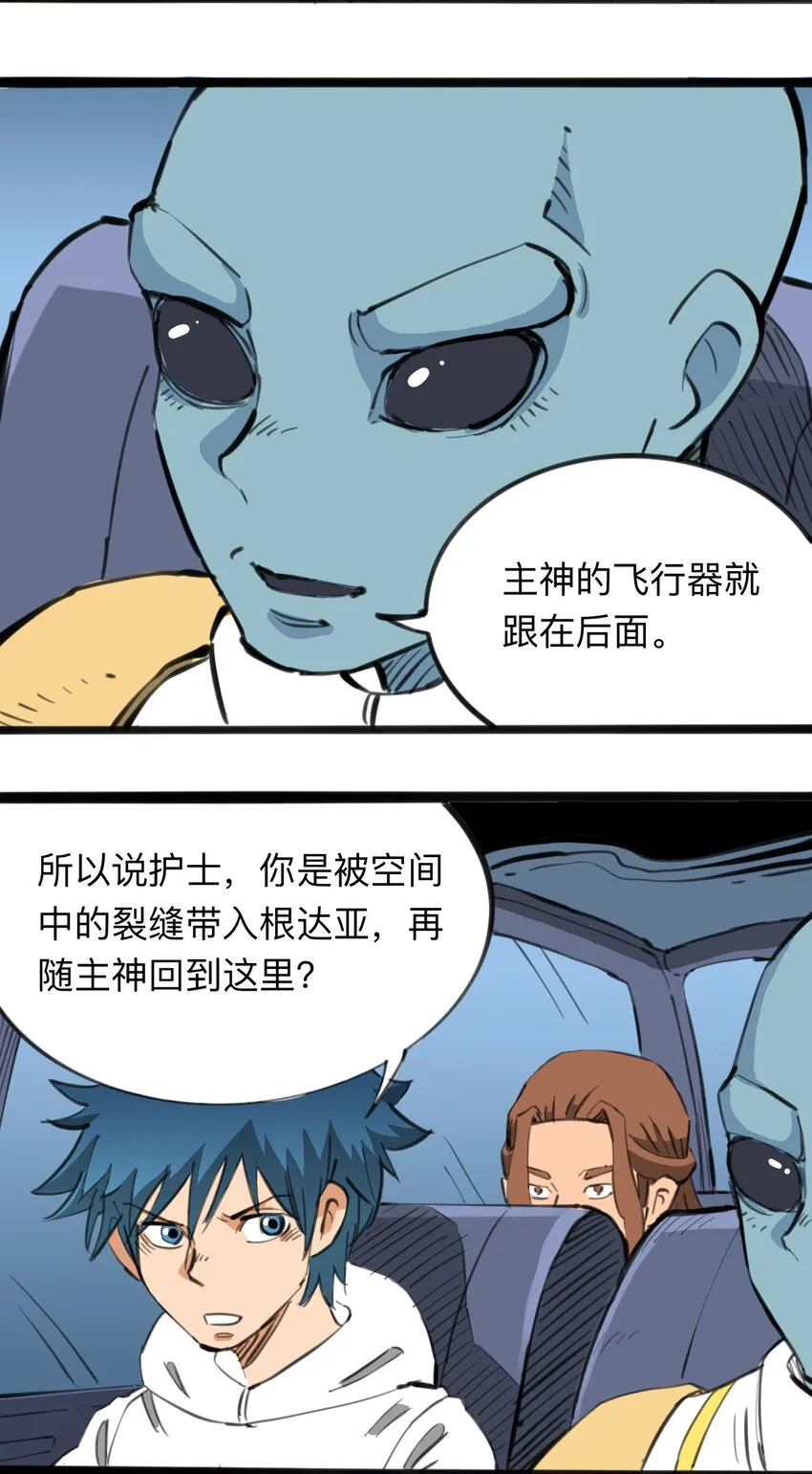 115 第三方 第48页
