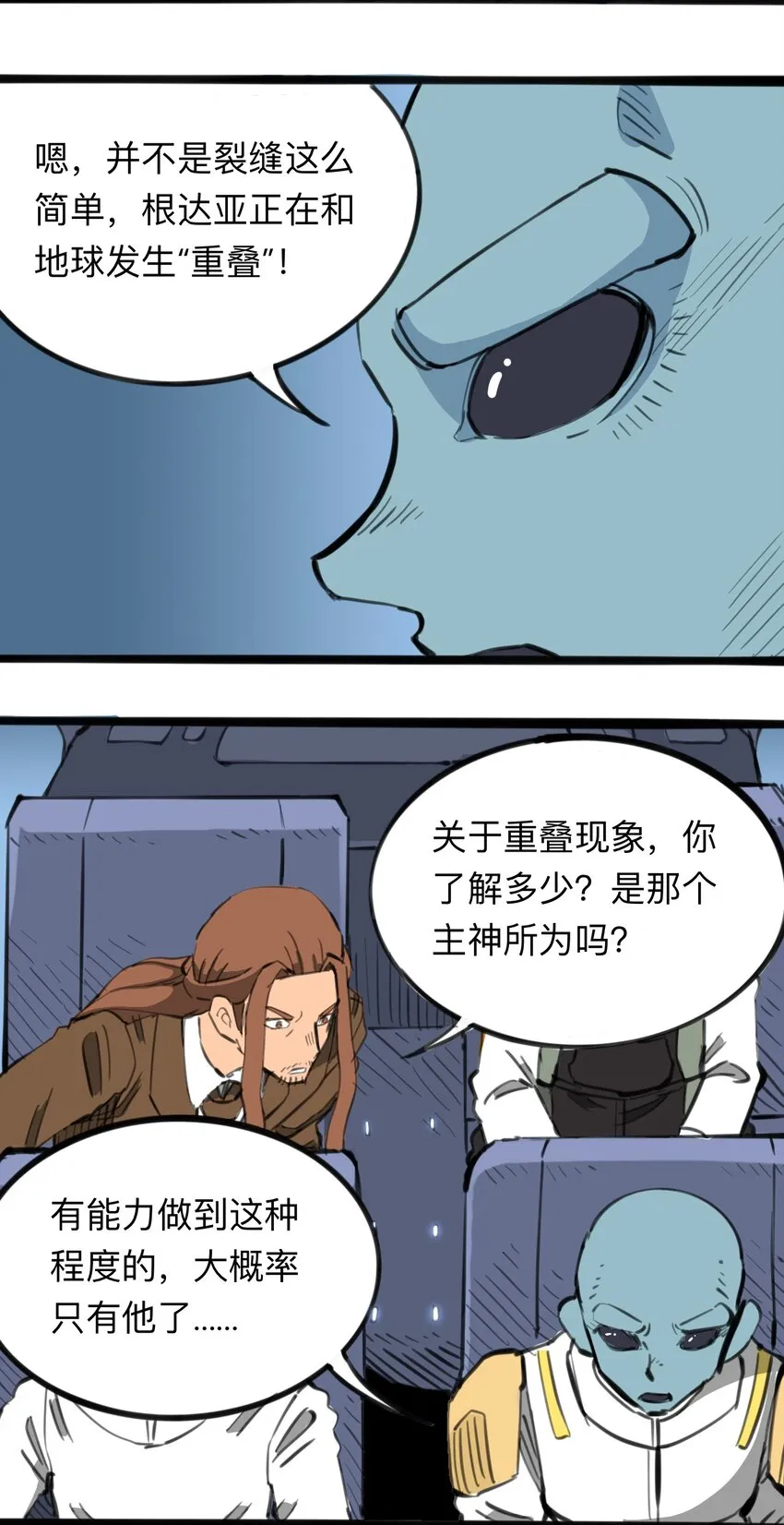 115 第三方 第49页