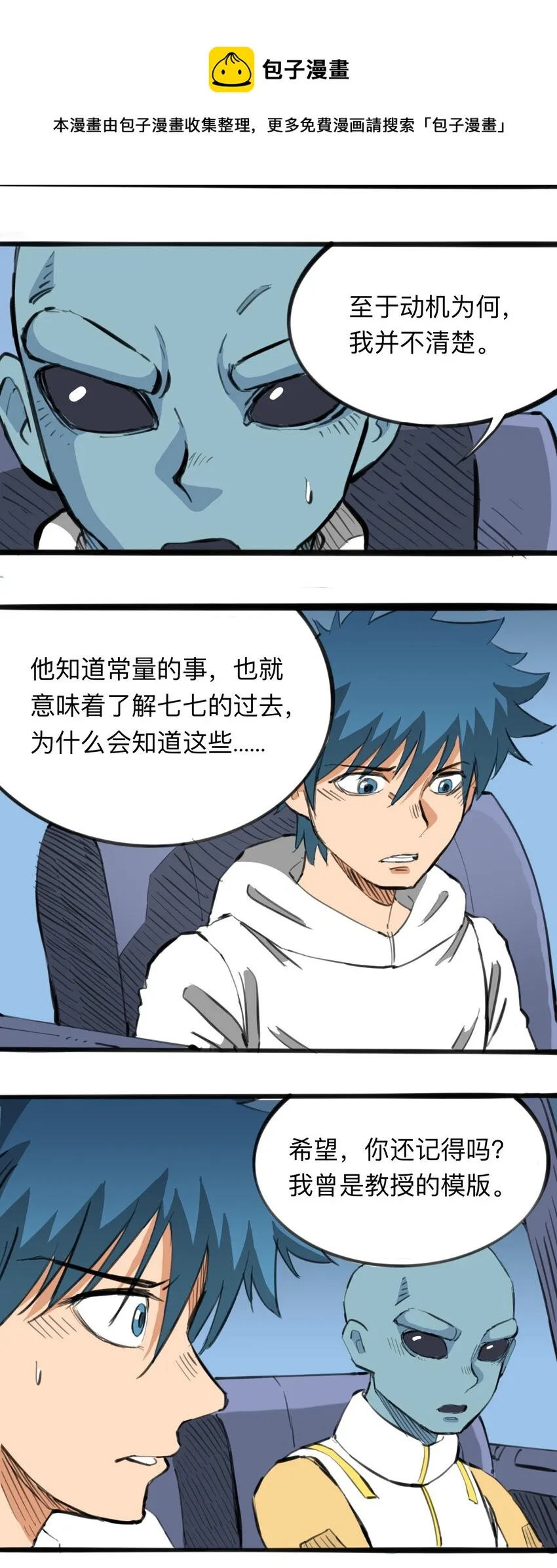 115 第三方 第50页