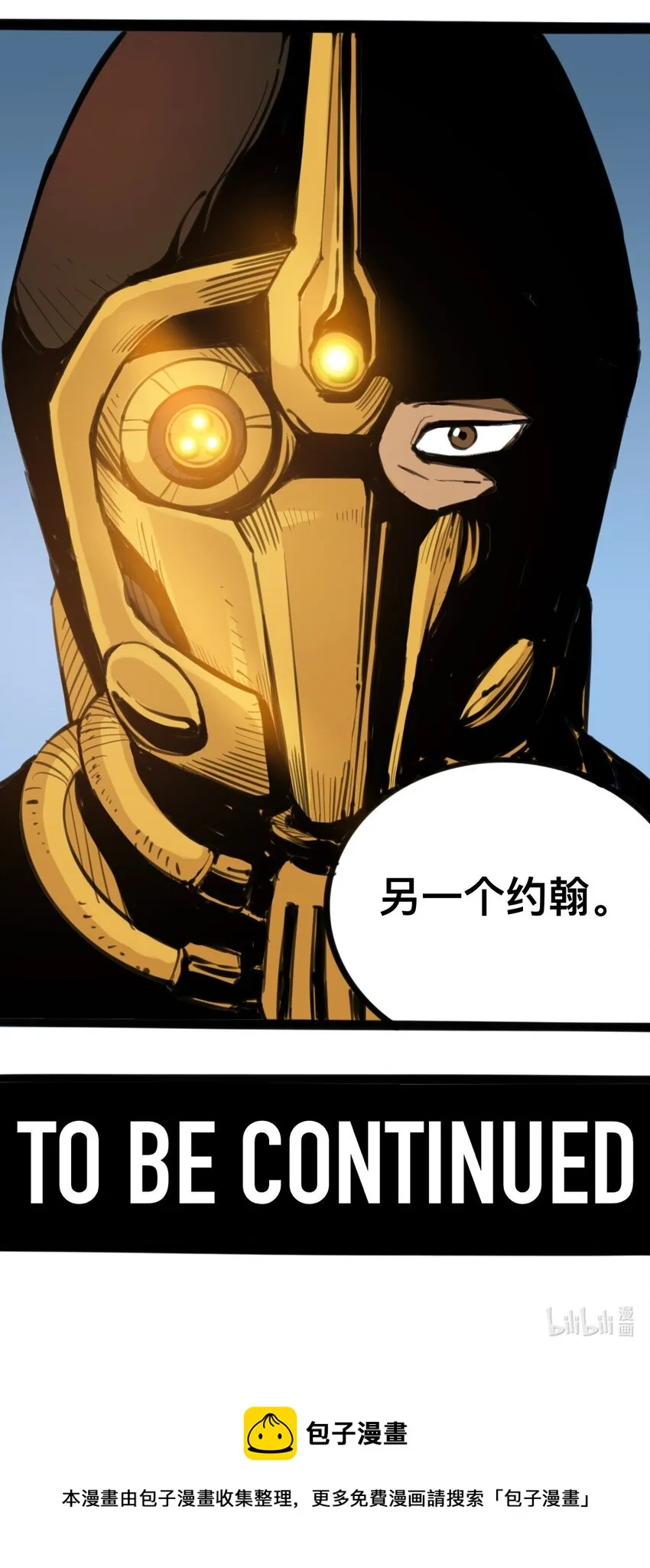 115 第三方 第56页