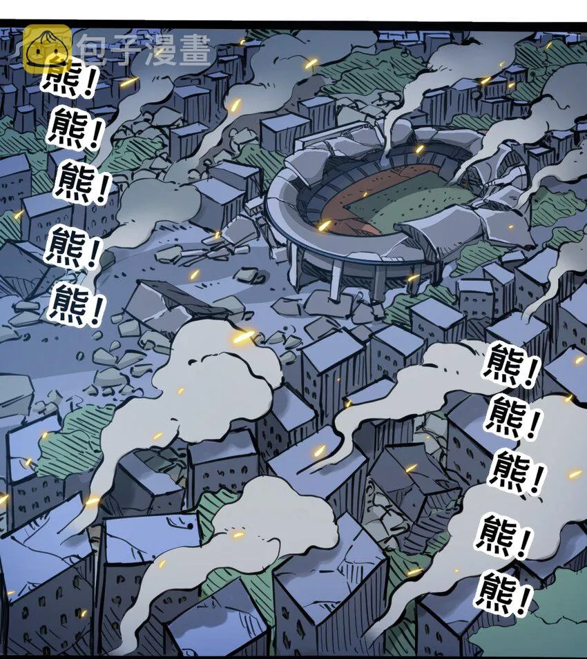 116 亚当和夏娃 第2页