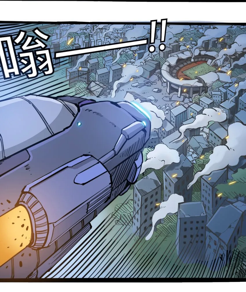 116 亚当和夏娃 第3页