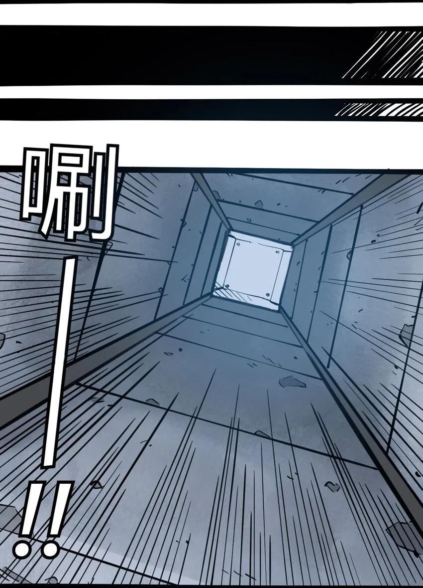 116 亚当和夏娃 第10页