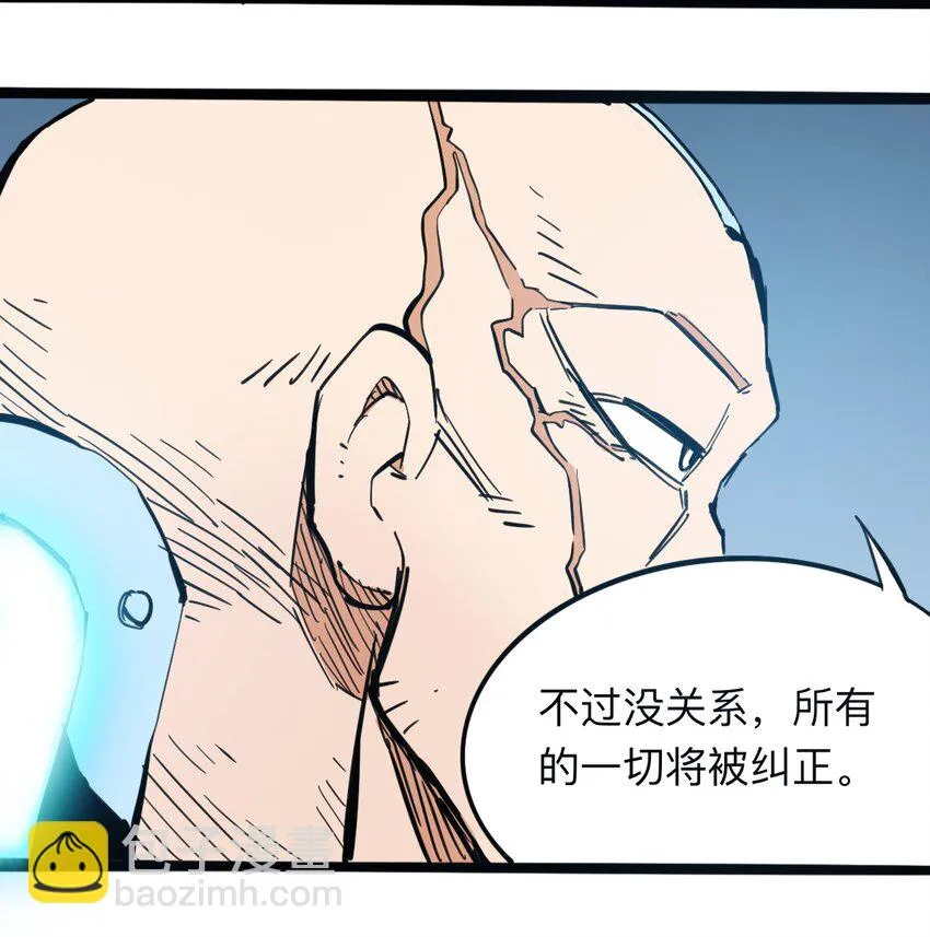 116 亚当和夏娃 第21页