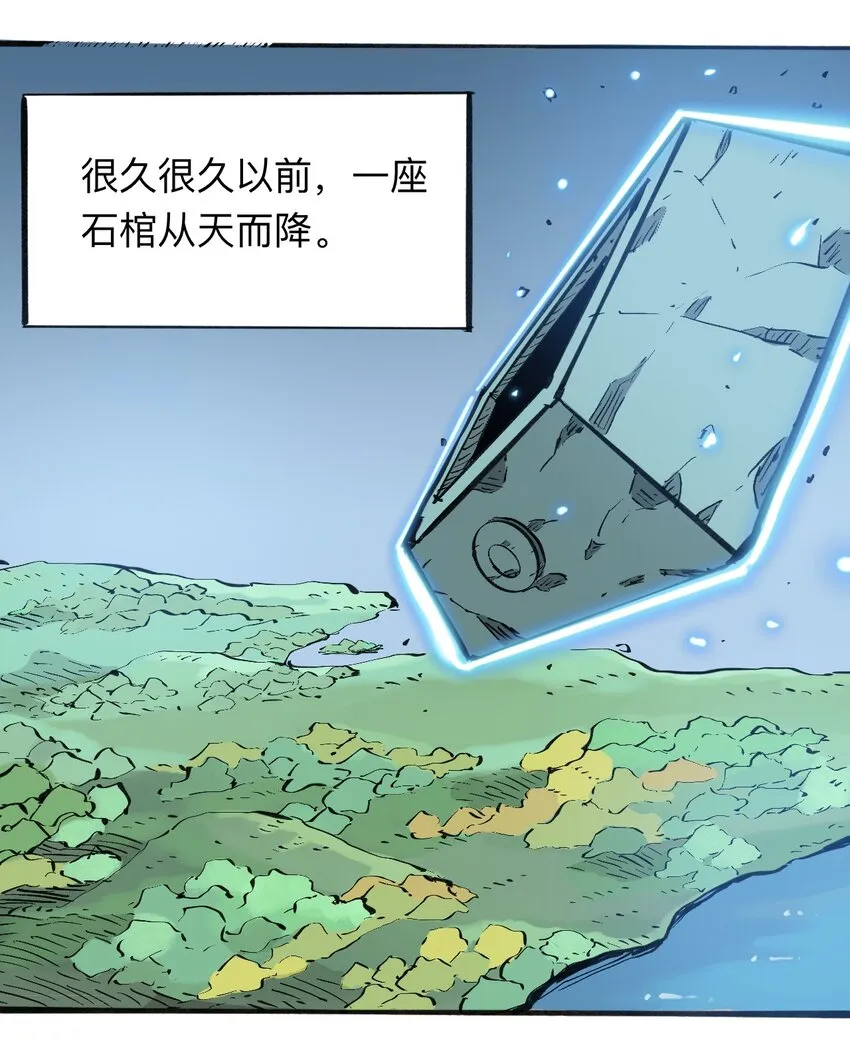 116 亚当和夏娃 第39页
