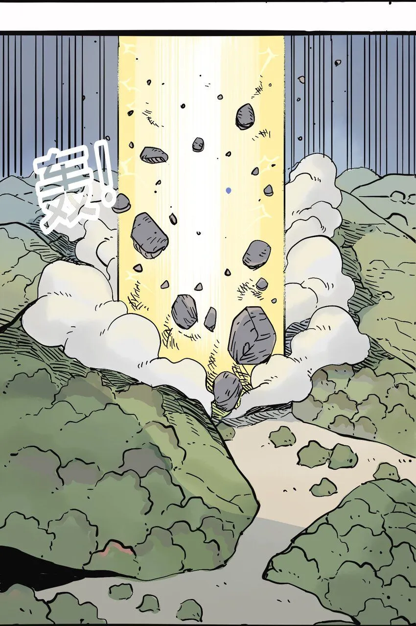 117 唯一的办法（最终话） 第15页