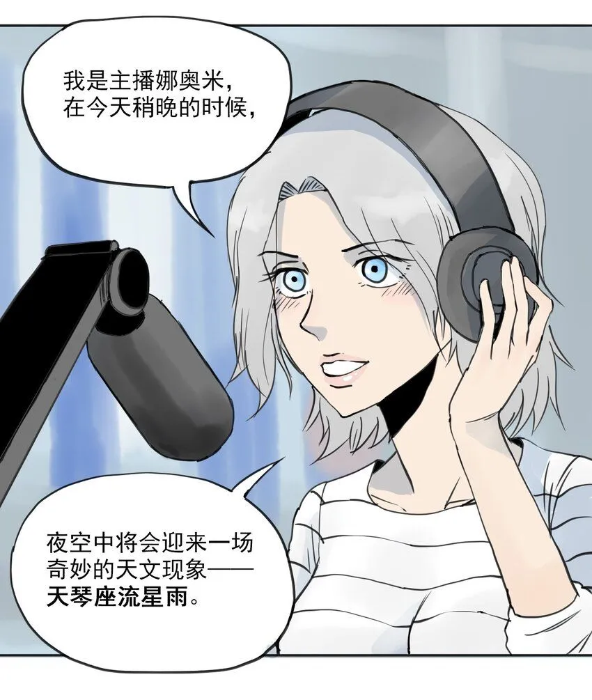 117 唯一的办法（最终话） 第91页