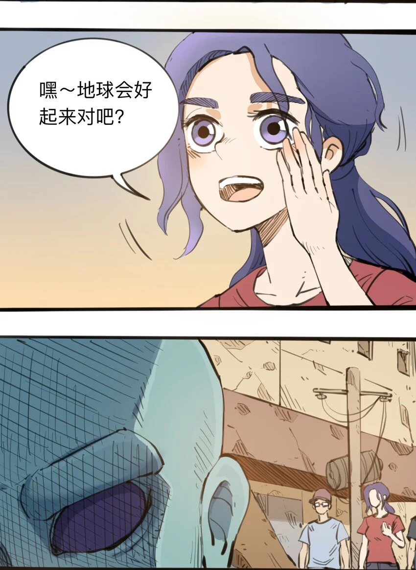 112 位面冲突 第6页