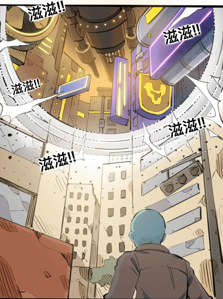 112 位面冲突 第11页