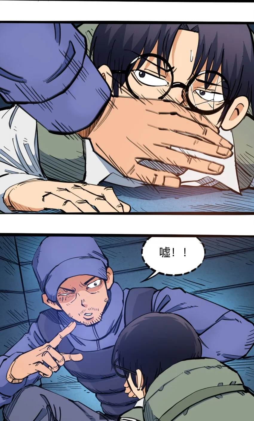 111 补救的方法 第4页