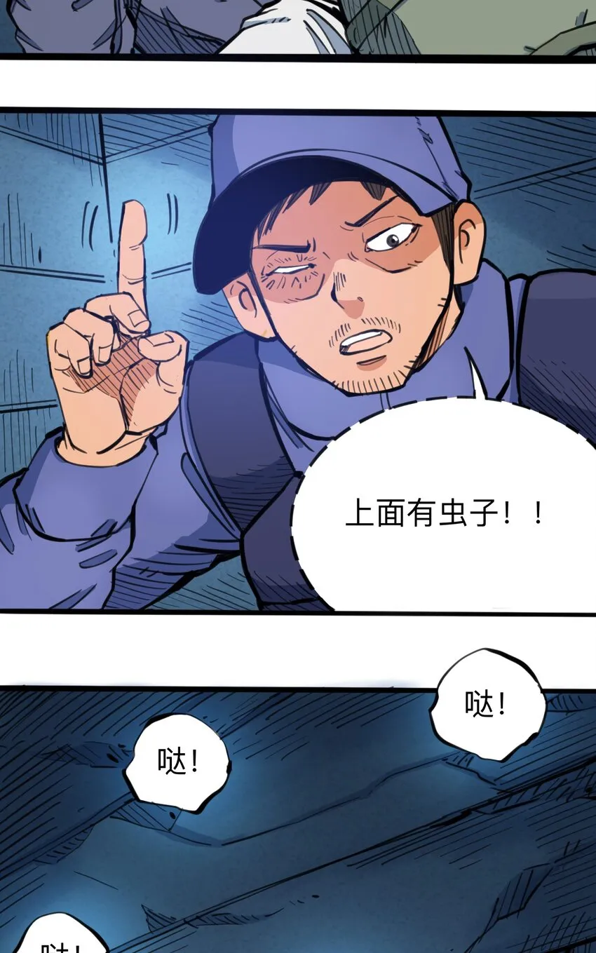 111 补救的方法 第5页