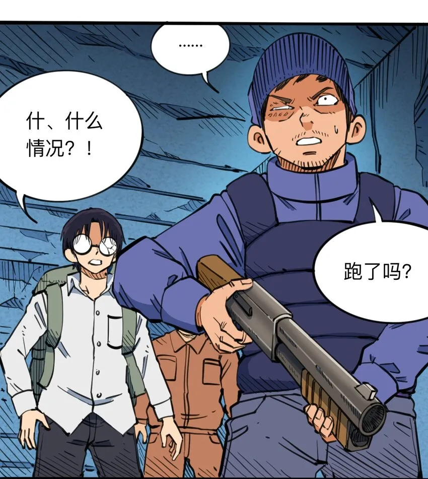 111 补救的方法 第12页