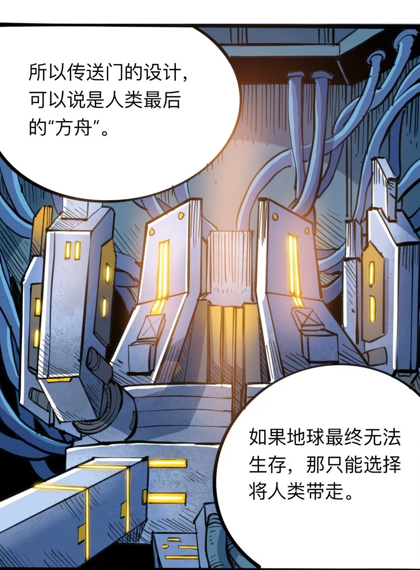 111 补救的方法 第26页