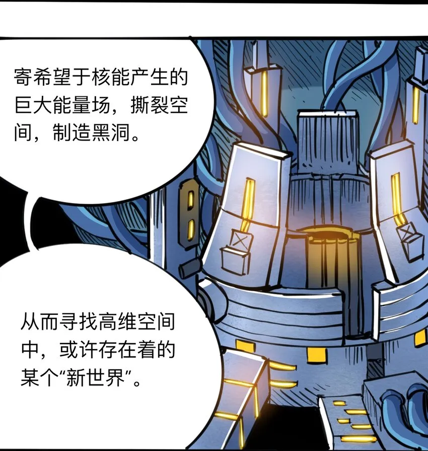 111 补救的方法 第27页