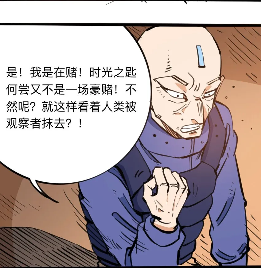 111 补救的方法 第29页