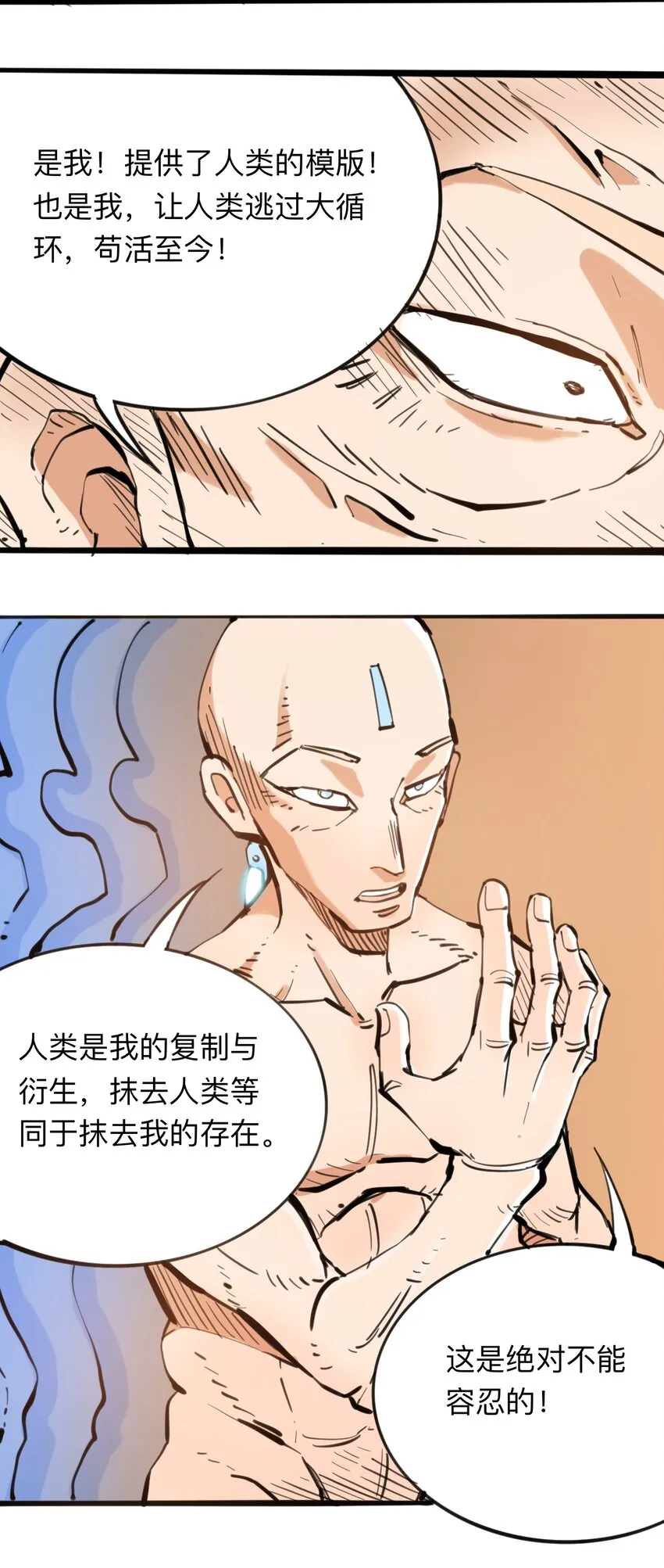 111 补救的方法 第30页