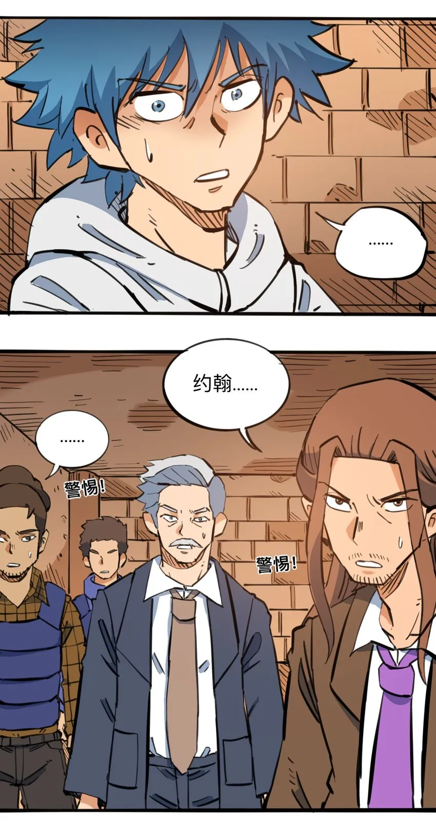 111 补救的方法 第31页