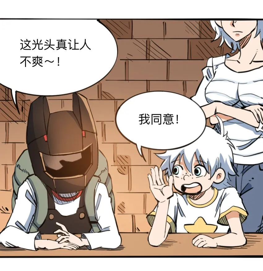 111 补救的方法 第32页