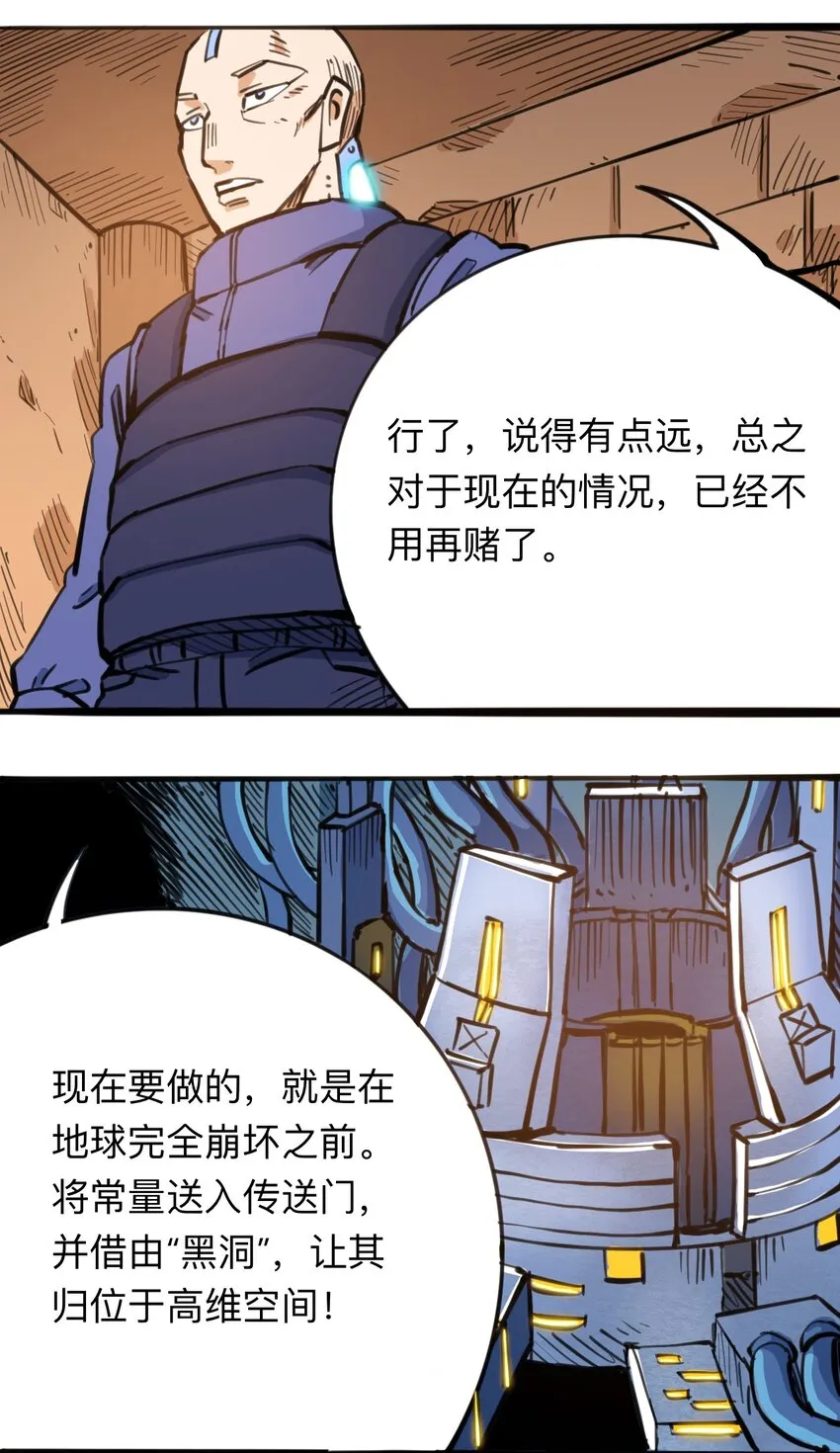 111 补救的方法 第33页
