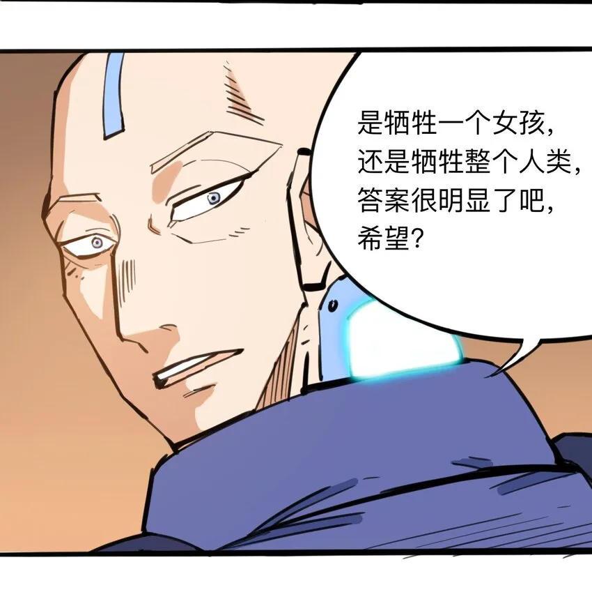 111 补救的方法 第34页