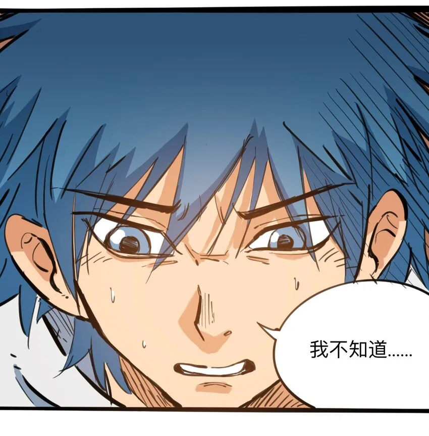 111 补救的方法 第37页