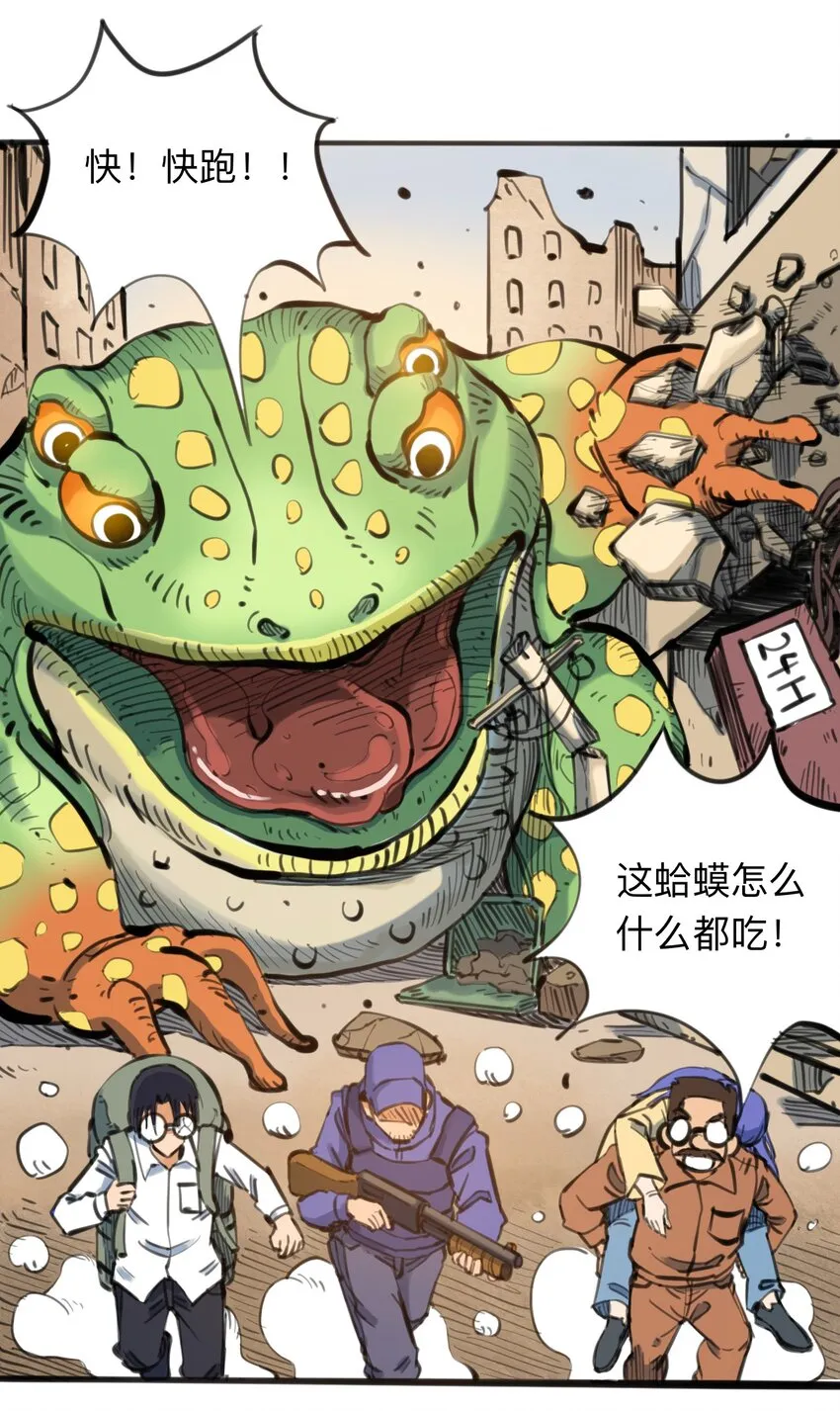 111 补救的方法 第41页