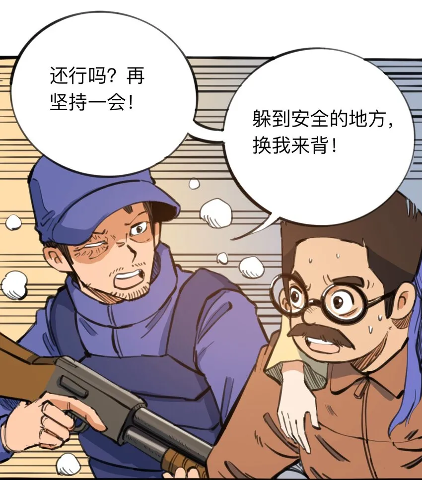 111 补救的方法 第42页