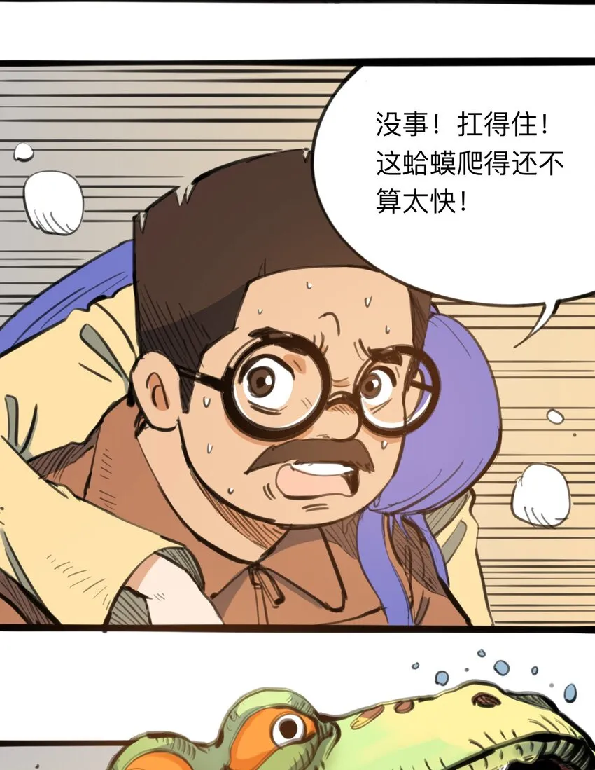 111 补救的方法 第43页