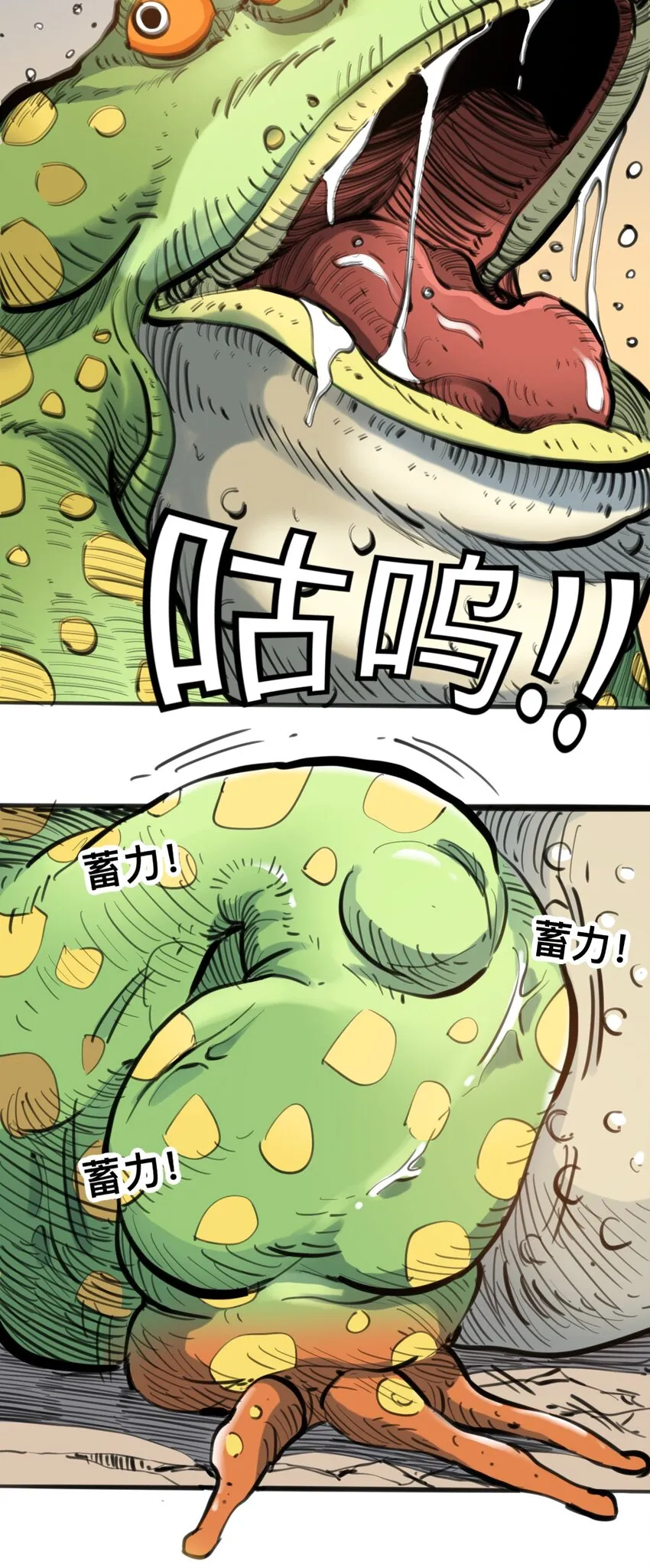 111 补救的方法 第44页